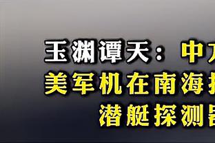 意天空：德罗西首战考虑变阵四后卫，罗马下轮意甲将使用4321阵型